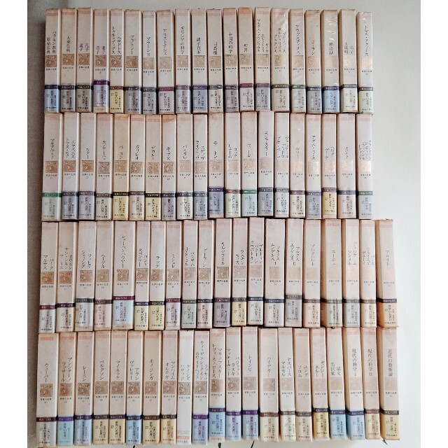 Mochi①】世界の名著 全81冊セット Amazon.co.jp: 世界の名著 正続全81
