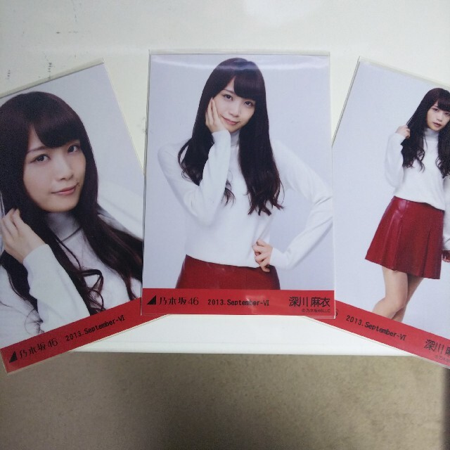 乃木坂46 生写真 深川麻衣 2013 バースディライブ 会場3種コンプ