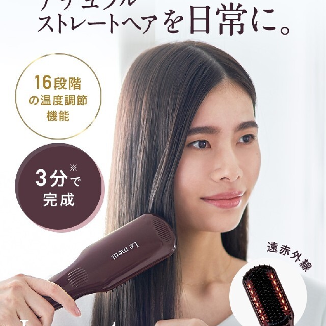 ルメント ドライヤー ルメント イオンケアドライヤー Le ment ion care