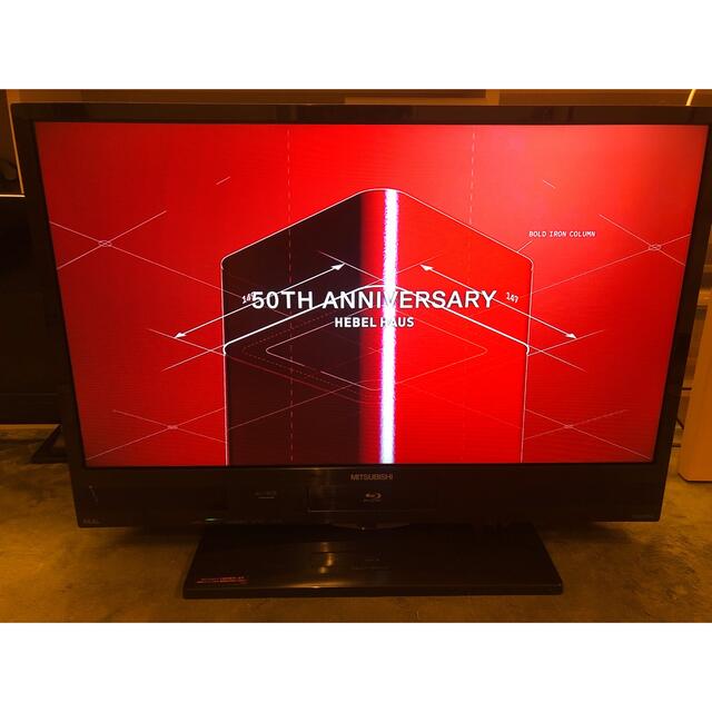 三菱 32型 テレビ Blu-ray&HDD内蔵 LCD-V32BHR6 安い 美品