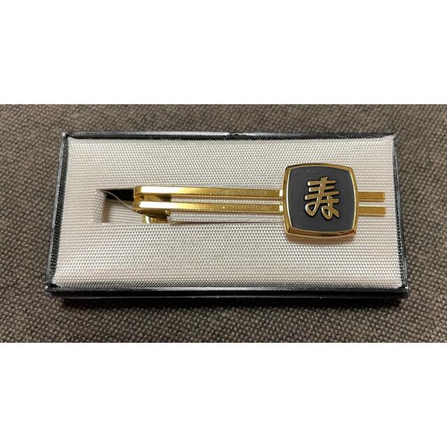 銀杯 内閣総理大臣 祝長寿 【公式通販】