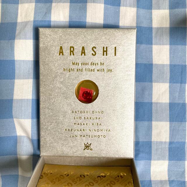 嵐ファンクラブグッズ 嵐ファンクラブグッズ 嵐 - 【10周年＆20周年