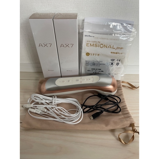 SPTM（セプテム） エモーショナルプロ（美顔器） セプテム美顔器 美品