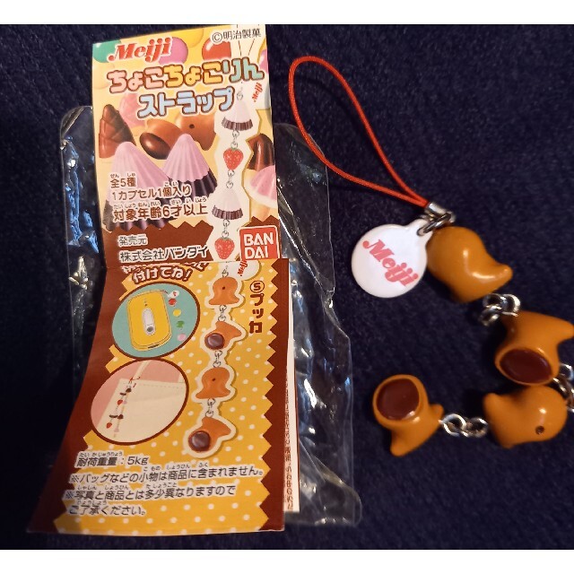 ちょこちょこりんストラップ 明治 3点セット ちょこちょこりん