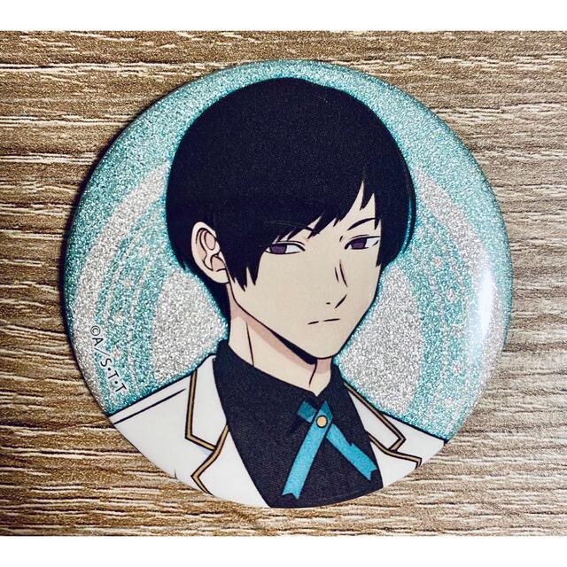 ワールドトリガー 辻新之助 バースデイ 缶バッジ ジャンプ