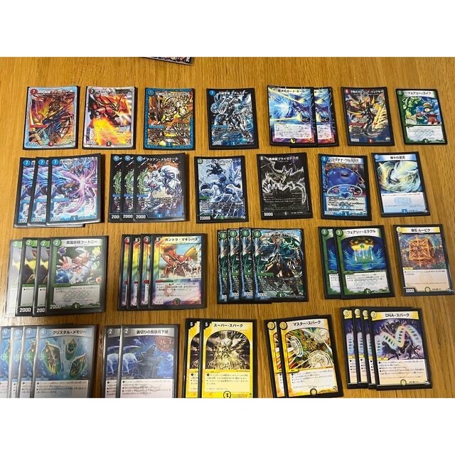 即購入不可】デュエル・マスターズ 引退品 クラシック 旧枠 1