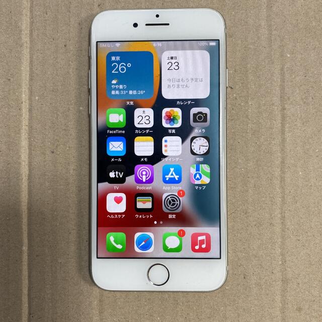 iPhone8 シルバー SIMフリー 64G iPhone8 シルバー 64GB SIMフリー