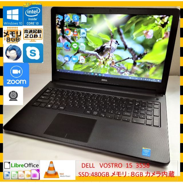 DELL Vostro 15 メモリ8GB SSD128 office カメラ DELL VOSTRO 15
