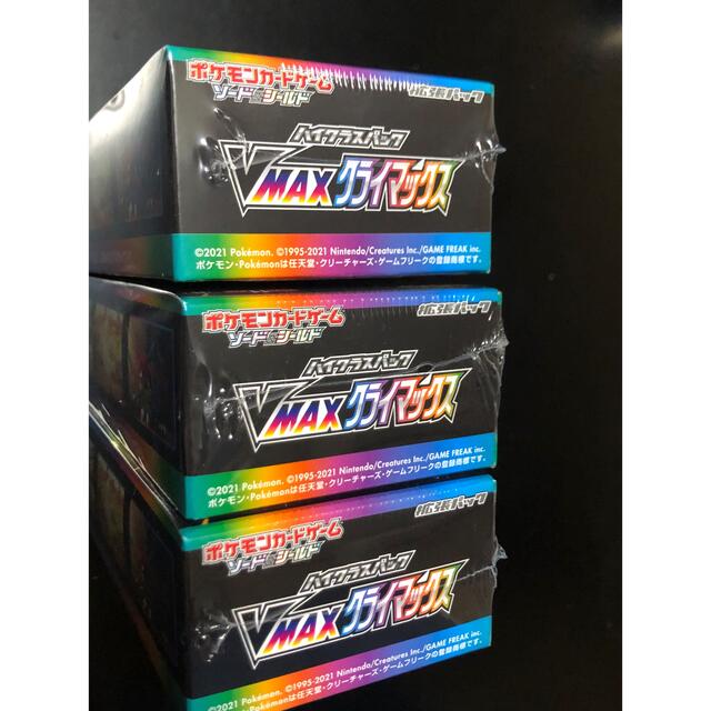 ポケモンカード VMAXクライマックス 3BOX シュリンク付き 新品未開封
