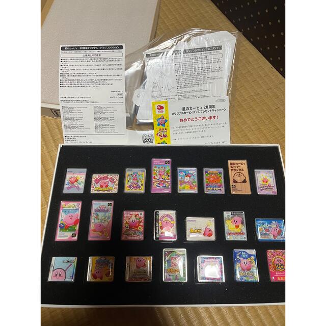 星のカービィ 20周年オリジナルバッジコレクション カービィ 20周年