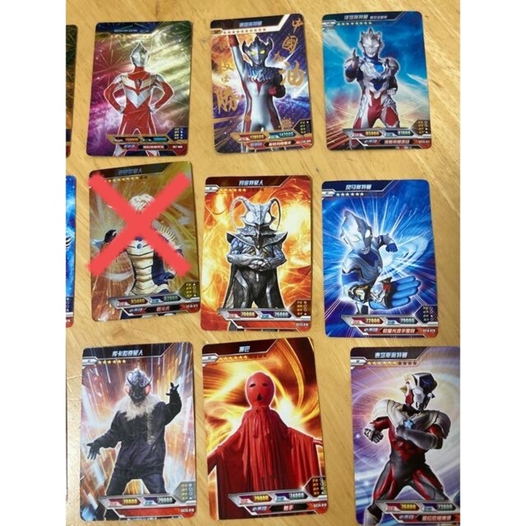 中国限定 ウルトラフュージョンファイト シャイニングユナイト 全種