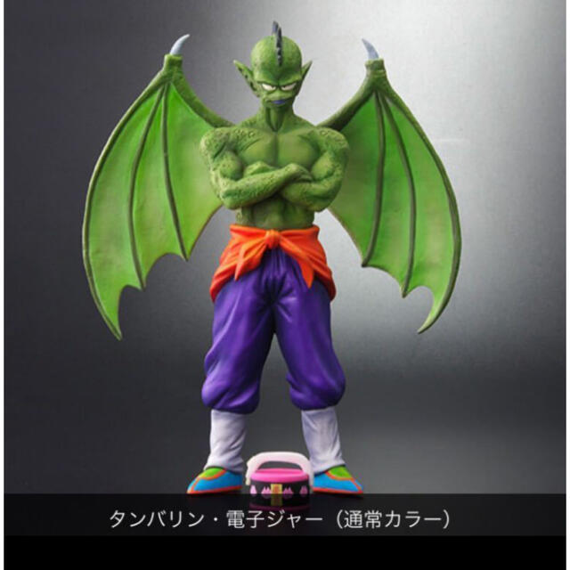 ドラゴンボール アライズ zeem限定特典付き タンバリン通常カラー