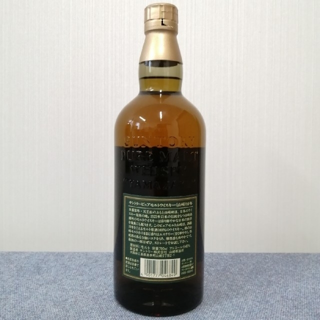 サントリーウイスキー山崎10年 箱無し