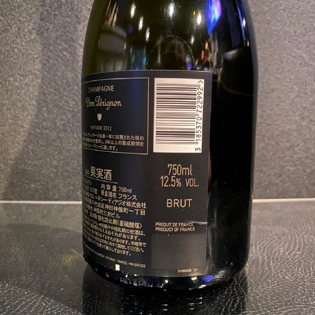 Dom Pérignon - 《光るシャンパン》ドン・ペリニヨン ルミナス 750㎖の