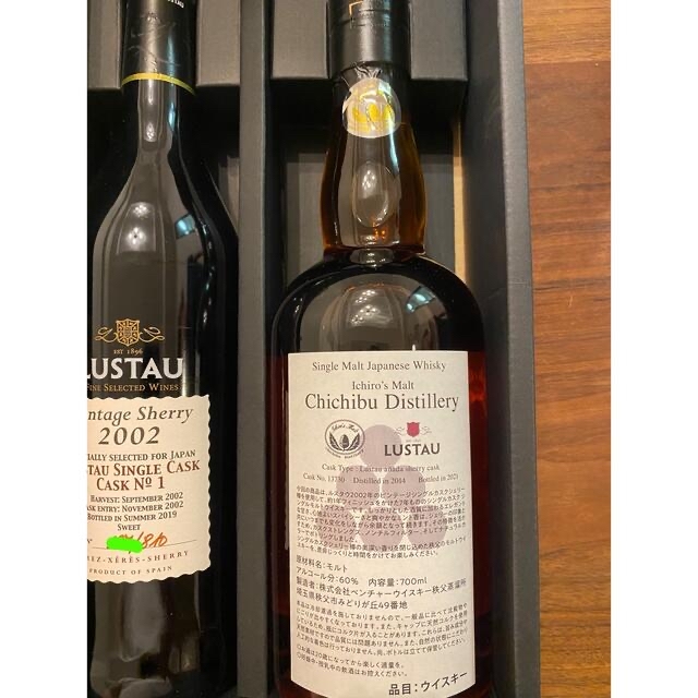 イチローズモルト ルスタウ・秩父デスティレリー・ヴィンテージ