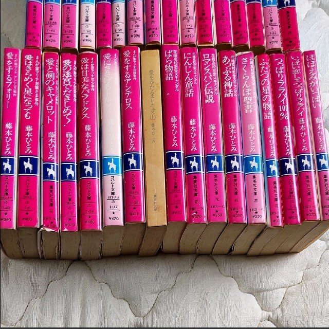 藤本ひとみ 51冊まとめ売り 藤本ひとみ 51冊まとめ売り 2025年最新