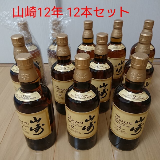 サントリー山崎12年12本セット