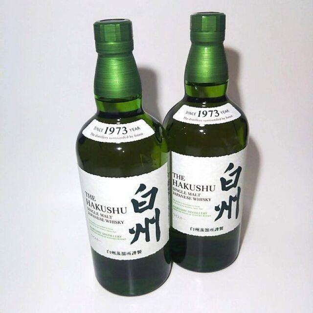 白州2本セット 【公式通販】