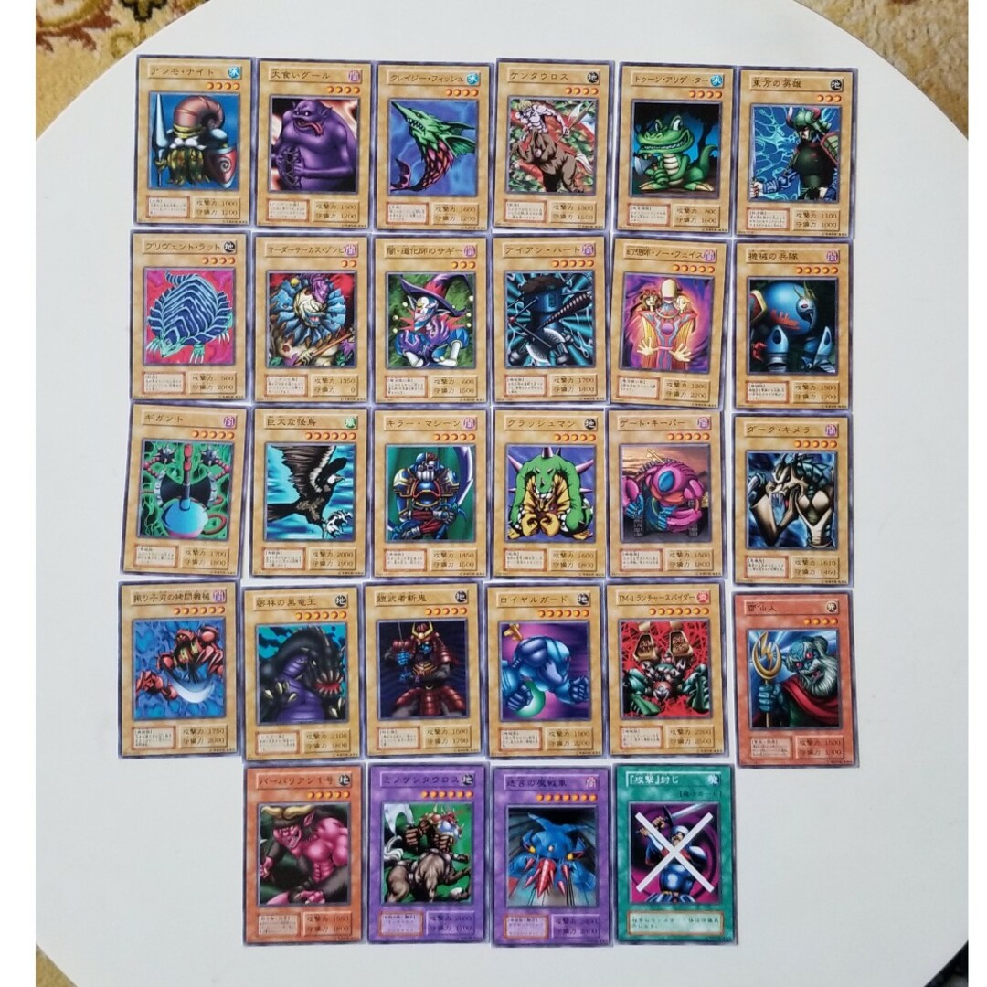 遊戯王初期レアカード以上約100枚 遊戯王カード 初期 Vol.7 ノーマル