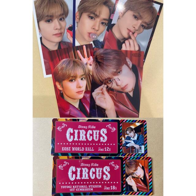 スキズ ヒョンジン circus トレカ全形態コンプセット スキズ