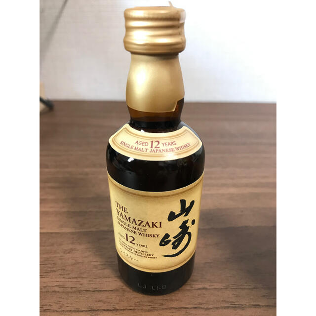 山崎12年 & 竹鶴ピュアモルト セット 新品】山崎12年 & 竹鶴 ピュア