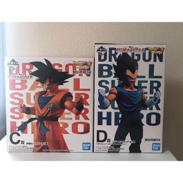 ドラゴンボール超 スーパーヒーロー 一番くじ 悟空 ベジータ セット C