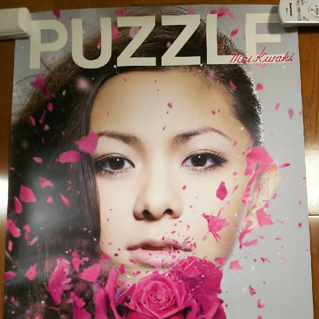 EXILE PRIDE 2013FINAL 東京ドーム フリスビーMATSU直筆 超レアEXILE