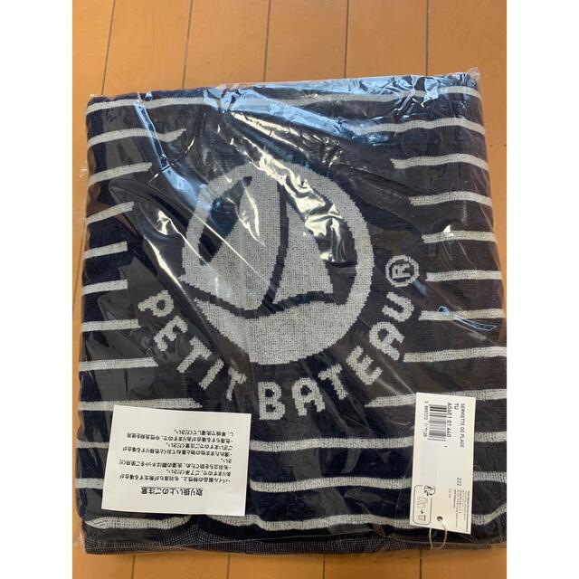 販売 プチバトー ビーチタオル3枚セット ノベルティ