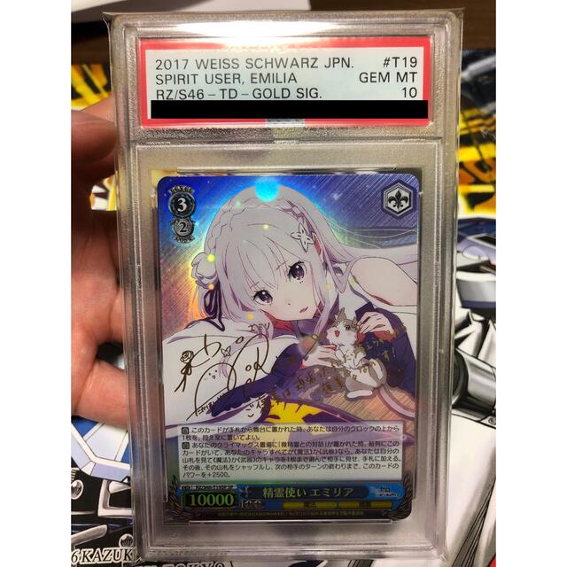 ws ヴァイスシュヴァルツ 精霊使い エミリア sp サイン ヴァイス