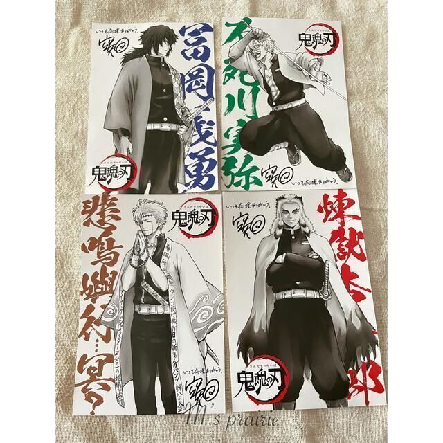 銀魂 THE FINAL 入場者特典 映画 銀魂 THE FINAL 来場者特典 4枚セット