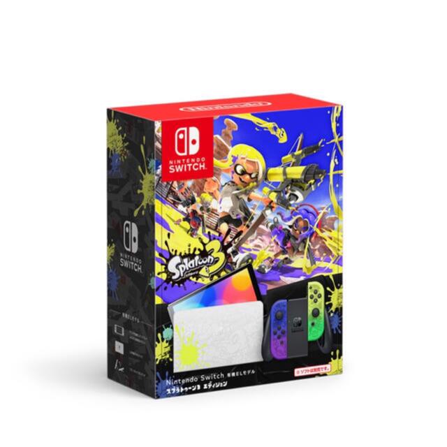 Nintendo Switch スプラトゥーン3エディション