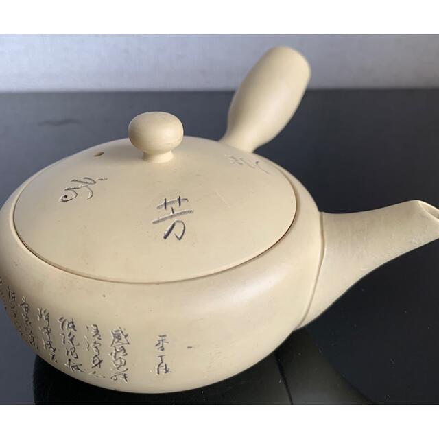 萬古焼 急須 「特選茶月」一休沢庵（宗純）格言刻