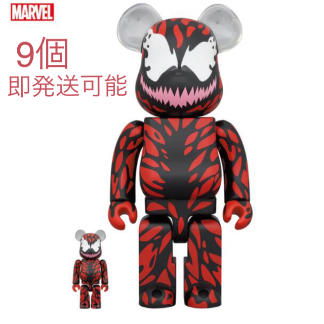 BE@RBRICK ベアブリック キョンシー 激レア 蓄光 キョンシー ベア