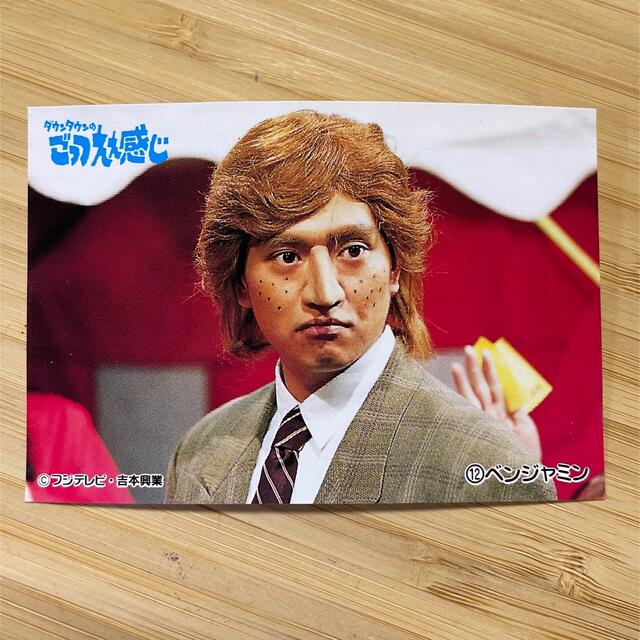 ダウンタウン ごっつええ感じ シールの通販 by はまちゃん's shop｜ラクマ