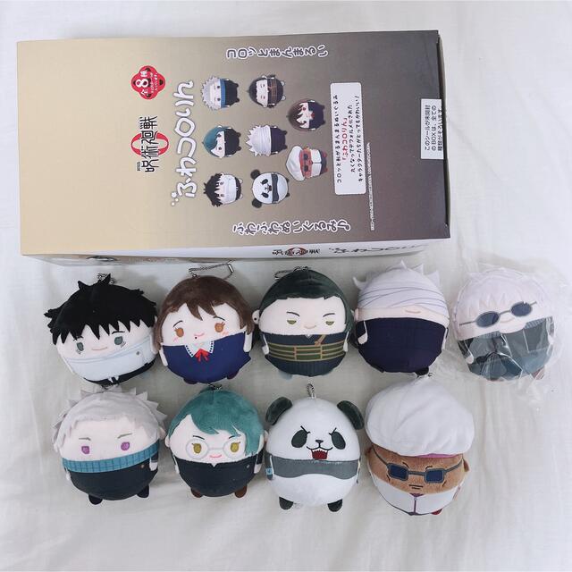 劇場版 呪術廻戦0 夏油傑 ふわコロりん ぬいぐるみ3点セット