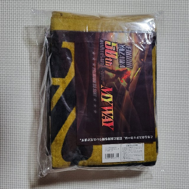 矢沢永吉ソロデビュー50周年 PSS席記念グッズ Amazon.co.jp: 8点セット