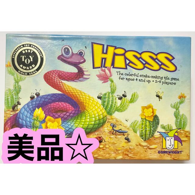 ジグソーパズル 笹倉鉄平 スター・アトラス 2000ピース 廃番品光る