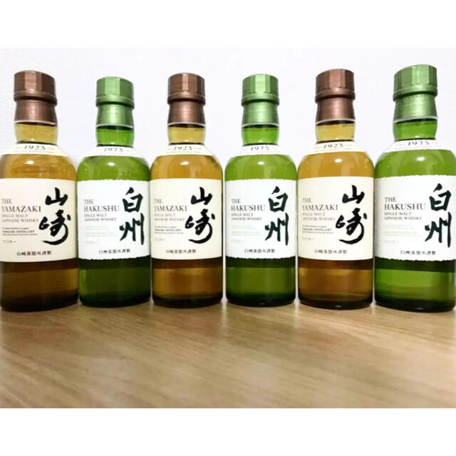山崎 白州 ミニボトル サントリー シングルモルト ウィスキー 6本セット