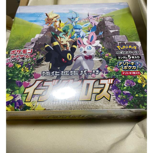 イーブイヒーローズBOX シュリンク付き