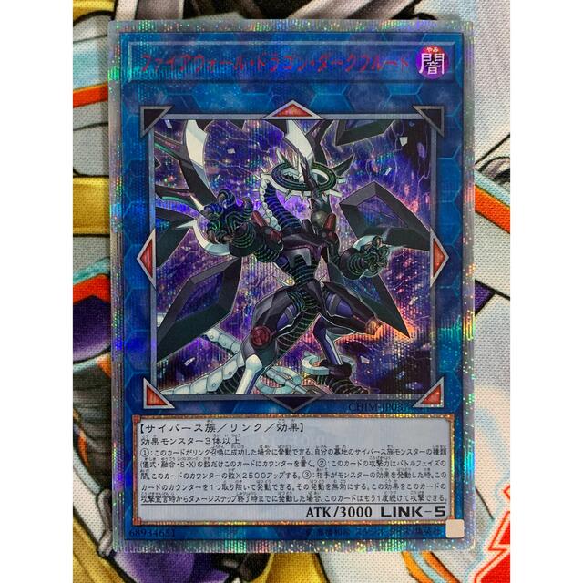 遊戯王 サイバー・ドラゴン 20th セット 遊戯王 サイバードラゴン 20th