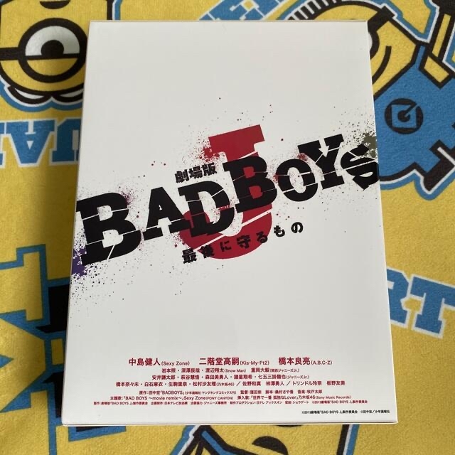 Sexy Zone - 劇場版「BAD BOYS J -最後に守るもの-」豪華版 初回 Blu