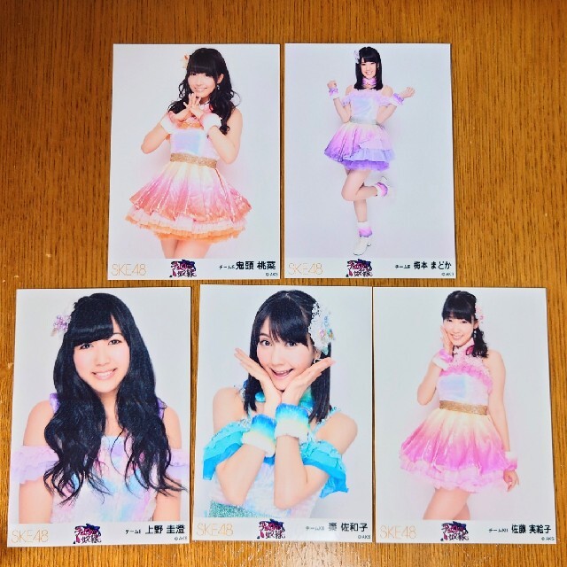 SKE48 - ☆SKE48 チョコの奴隷 公式 生写真 まとめ売り セット☆の通販