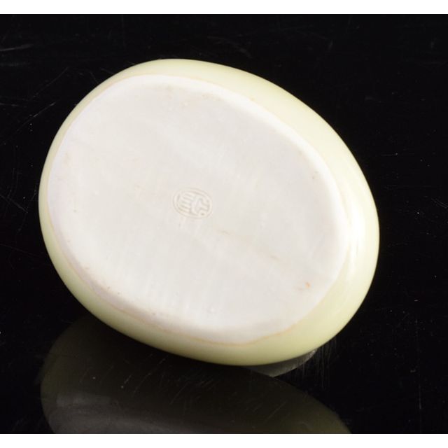 煎茶道具 三浦竹泉造 黄磁 巾座 共箱 V R4935