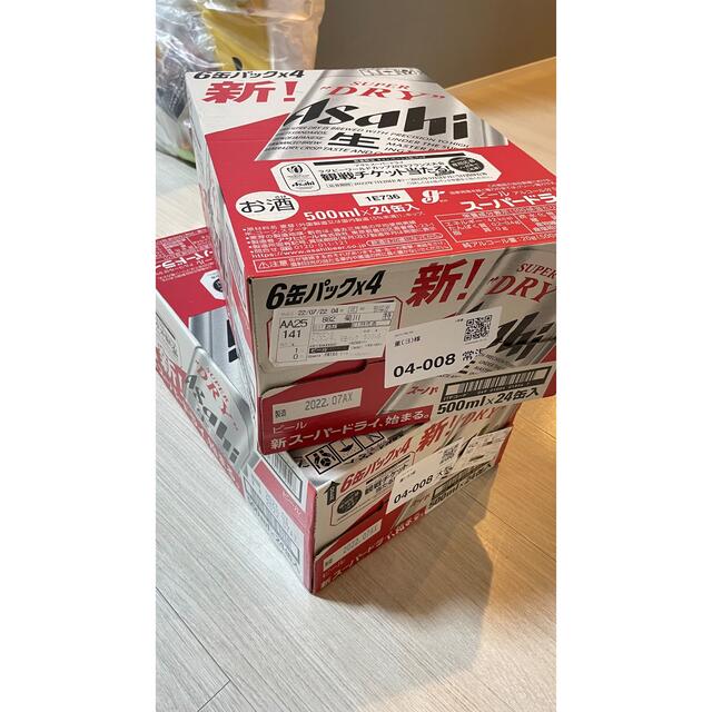 アサヒスーパードライ アサヒ スーパードライ 2ケース（500ml×48缶