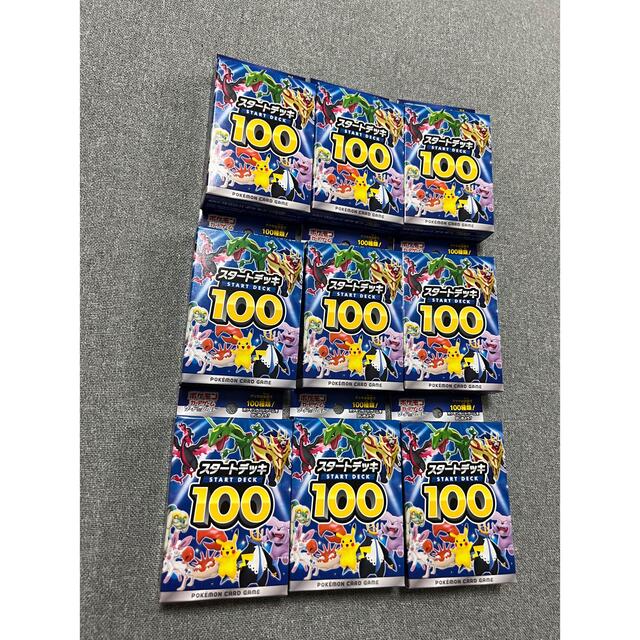 ポケモンカード イーブイヒーローズポケモンセンター当選品二次抽選