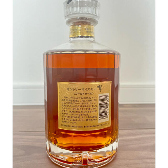 サントリー 響（旧17年）ゴールドラベル 750ml43% 未開栓 箱有 【楽天