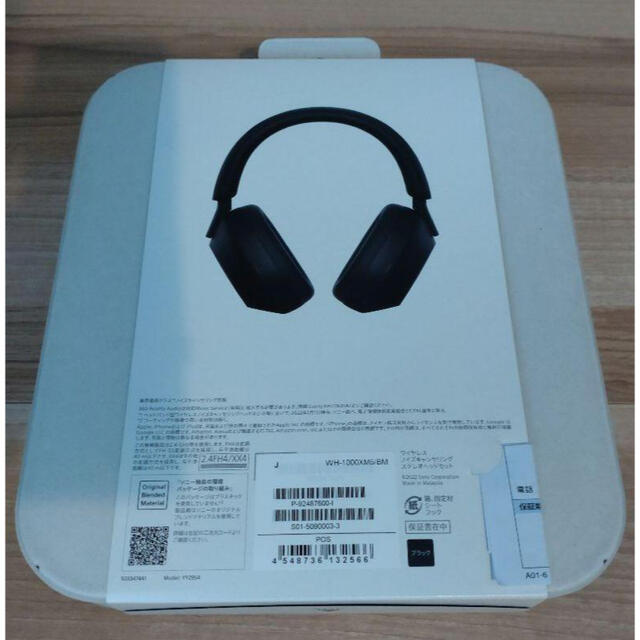 WH-1000XM5 ブラック【箱あり】【付属品全てあり】 SONY WH-1000XM5