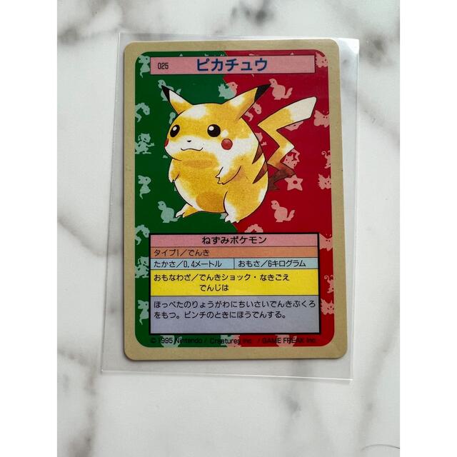 ポケモンカード トップサン 42枚 ポケモンカード トップサン 42枚