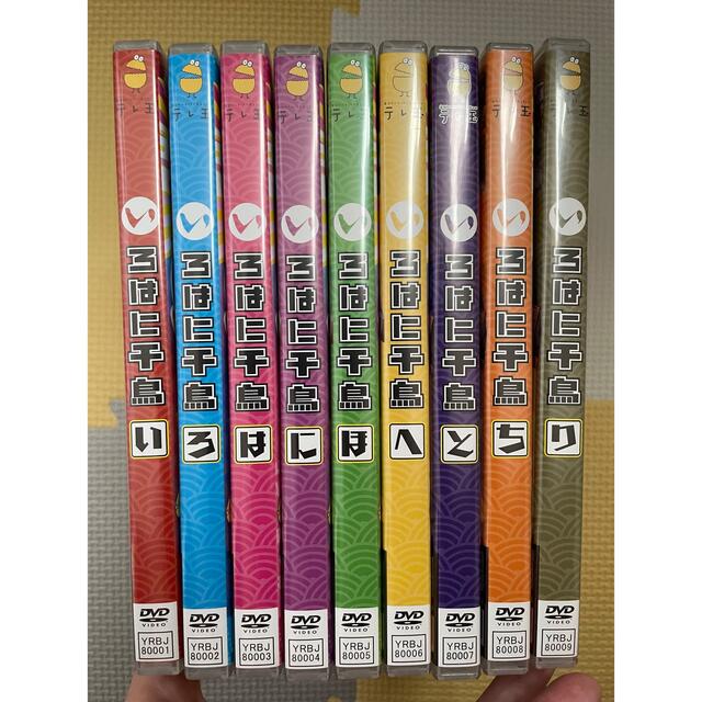 いろはに千鳥 DVD 【い】〜【り】9巻セット いろはに千鳥 DVD 【に〜