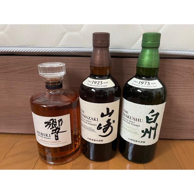 サントリー 山崎 白州 響